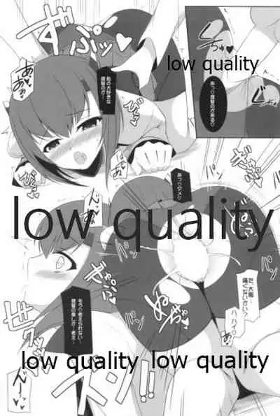 Taihou to Banshakuchuu...