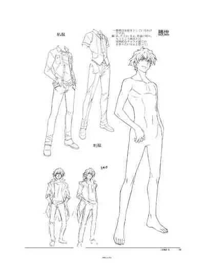 (C94) [Orichalcum K2 (Tsunashima Shirou, Kao)] Jinki X (Jinki)