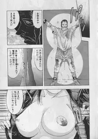 [Onikubo Hirohisa] Mehyou | Female Panther Volume 1