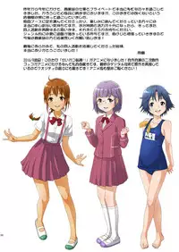 [Uran no Yakata (Uran)] Seikatsu Shidou!! Sotsugyou Album [Digital]