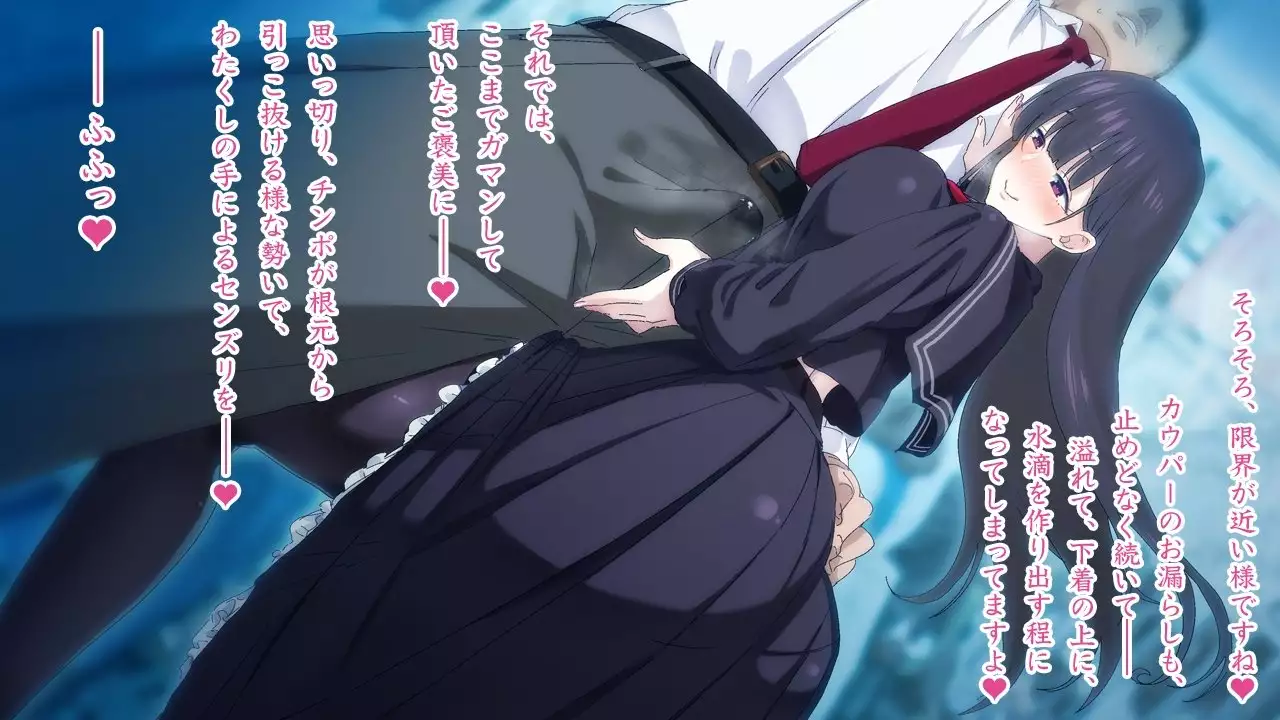 Sasayaki Chijo Densha ~Azuma Nobori-sen no Teinei-go Ojou-sama~