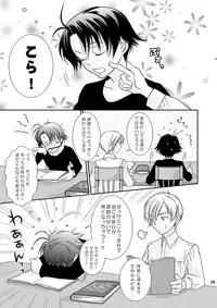 [Blue Drop (Guri)] Re: Purei 1 (Cluster Edge)