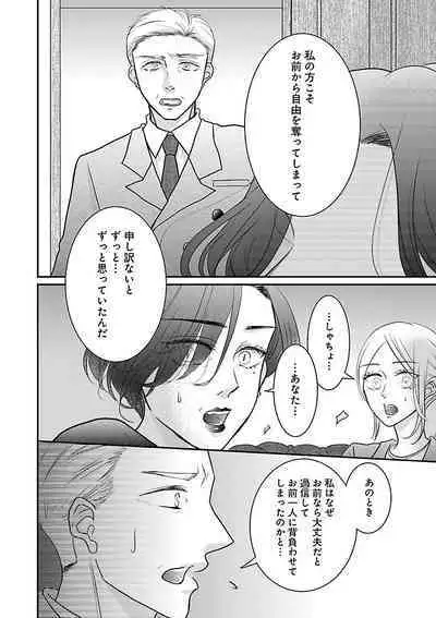 Renai LoveMax 2023-06