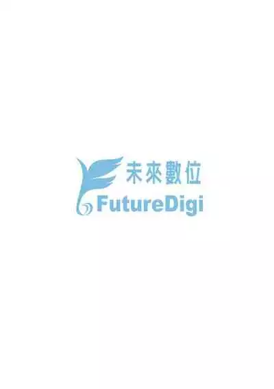 [Chinzurena] Mesu Shounen Kanpeki Renairon | 女裝少年完美戀愛論 [Chinese] [Digital]