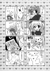 (C63) [Oh!saka Spirits (Various)] IRAB (DALK Gaiden)