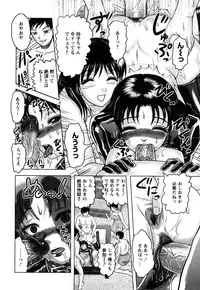 [Tendou Itto] Shinnin Kyoushi Zetchou Jyugyou