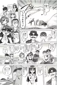 [Raymon] Anekko Harem