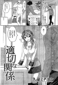 Monthly Vitaman 2009-02 [Incomplete]