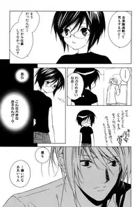 [Sakura Ashika] Kusuriyubi ni Himitsu no Koi