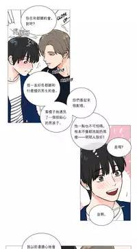 [The Jinshan] Sadistic Beauty Ch.1-24 [Chinese] [17汉化]