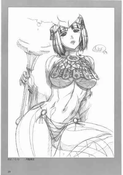 Queen's Blade Gyokuza o Tsugumono Ending Gengashuu