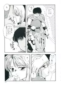 [Kazusa Shima] Accel Bomber