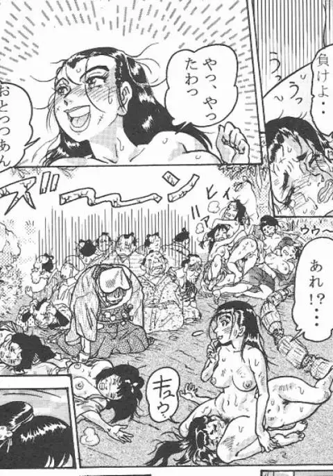 Sendai Oni - Nikudan Omon