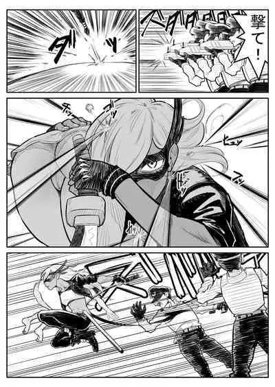 Teki o ya rou yo! Chinkoman