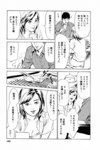 [Tomisawa Chinatsu, Hazuki Kaoru] My Pure Lady Vol.1