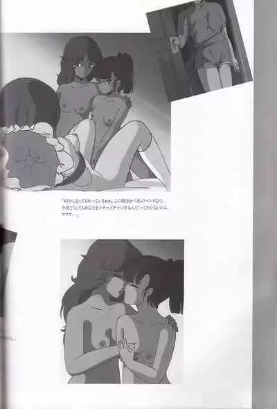 Cream Lemon Memory Kiroku Shashinshuu