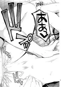 (C86) [Maniac Street (Oono, Sugaishi)] Harem Collection (To LOVE-Ru)