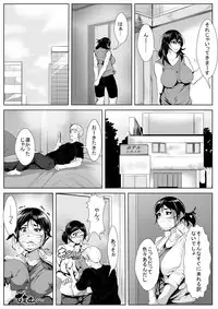 [AKYS Honpo] Mukashi Tsukiatteita Otoko ni Odosare Otosareru