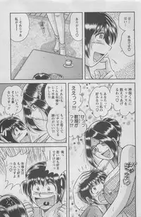 Action Pizazz DX 2008-05