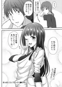 Monthly Vitaman 2017-04 [Digital]