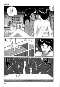 [Tarumoto Hajime] Date of the Dead