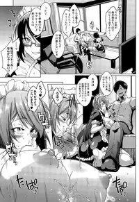 COMIC Mugen Tensei 2015-09