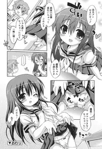 [Kurasawa Makoto] Sweet Connection