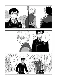 [HARAGE (Okojo)] Akuma ni Hana o. (Ao no Exorcist) [Digital]