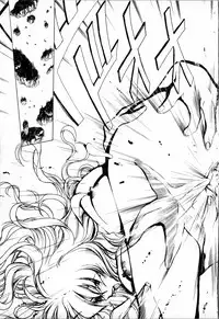 [Funabori Nariaki] - Blue Saga ~Akai Yoru no Megami-tachi~ (chinese)