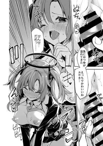 [Hetaren] Yuuka-chan Mini Manga (Blue Archive)