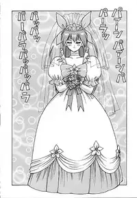 [Human High-Light Film (Various)] Human High-Light Film III (Various)