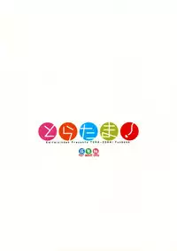 (C75) [Kaiteisinden (Kuroore, Rentaichou)] Toratama! (Toradora!)