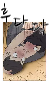 Double Date Ch.1-17 (English) (Ongoing)