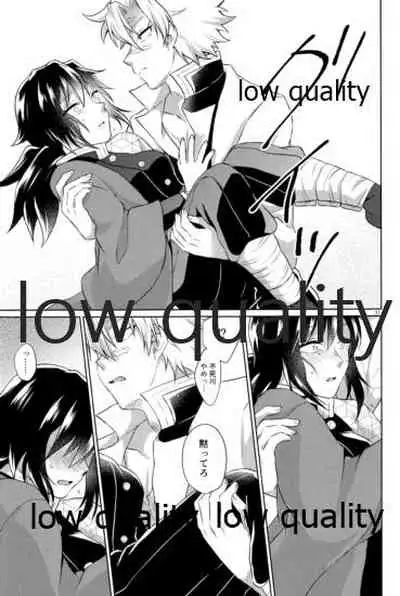 変わらない形をあいしてみたい