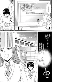 COMIC Penguin Celeb 2016-05