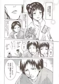 Monthly Vitaman 2010-01