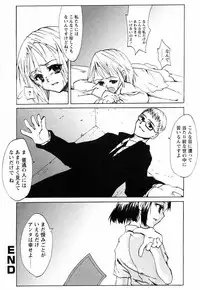 [Himeeda Yuuto] GIRLY SHOWCASE