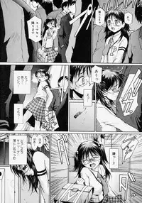 Comic Megastore H 2004-07