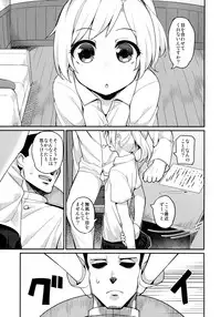 (C88) [Batsu Jirushi (Batsu)] Maikaze Kekkon X-kame (Kantai Collection -KanColle-)