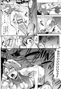 Raikou Shinki Igis Magia II