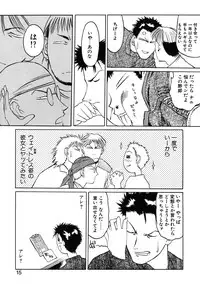 [Togashi] B.M.E.O. (Nommad)