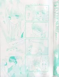 [Kirihara Kotori] IN THE SKIRT