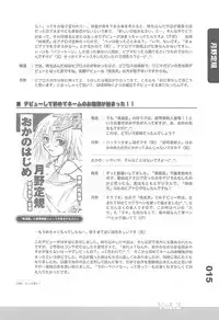 (C77) [Fractal Jigen] Ero-Manga no Genba Vol. 2