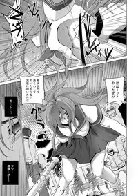 [Deinoji] Kyoujyo Kanraku [Digital]