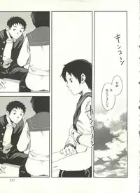 [Anthology] Shounen Ai no Bigaku EX - Josou Shounen -