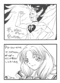 [Anthology] Girls Dream 1 (Various)