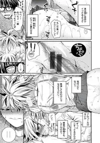 [Shimanto Shisakugata] Prototype Mademoiselle [Digital]