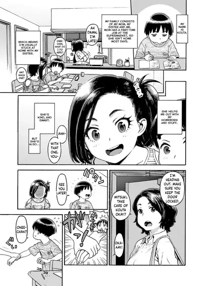 [Hidiri Rei] Okocha MAX | Child MAX [English] [GAP Translations] [Digital]