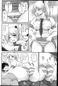 Action Pizazz Special 2012-04