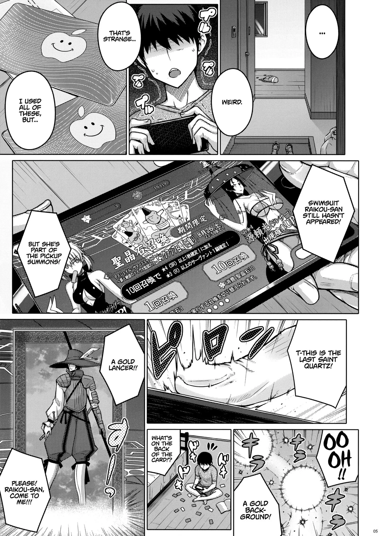 Yotogi | Night service